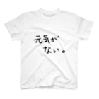 こはな@自称『魂のTシャツ作家』の元気がない。 スタンダードTシャツ