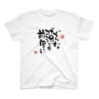 KYONSMILEのどんな状況でも前向きに Regular Fit T-Shirt