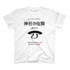 Twitter依存症のこはるBOM Regular Fit T-Shirt