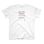 Twitter依存症の凸子さん スタンダードTシャツ