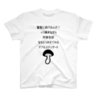 Twitter依存症のいんふぃにっと スタンダードTシャツ