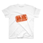 shogo-0731の熱盛 スタンダードTシャツ