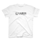 ゲンサンの店の大体建設株式会社　社ロゴ Regular Fit T-Shirt