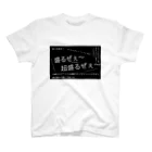 kawaxの超盛るぜぇTシャツ スタンダードTシャツ