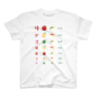 kg_shopのリンゴは皮ごと【視力検査表パロディ】  Regular Fit T-Shirt