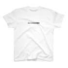 フラメン言葉のコンパス行方不明中 Regular Fit T-Shirt