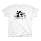 波止寿司の墨まみれ Regular Fit T-Shirt