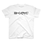 おもしろいTシャツ屋さんのミートテック Regular Fit T-Shirt