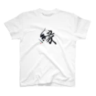 筆文字アートのSAKURABAのクラファン Regular Fit T-Shirt