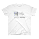 「ごめん々ね 」と言っのいるかクリニック Regular Fit T-Shirt