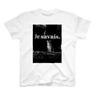  Je Savais のJe Savais Chat. スタンダードTシャツ