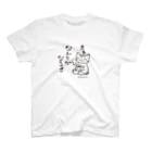 消しゴムはんことイラストNagomiya*のなんとかなる猫 Regular Fit T-Shirt