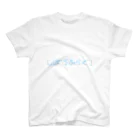 にゅのしぼうふらぐ！！！ Regular Fit T-Shirt