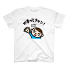 きくのらくがきのかまってチャン　kiite kiite スタンダードTシャツ