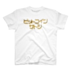 DESTROY MEのビットコインサトシ Regular Fit T-Shirt