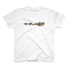 ベージュの帽子 official goodsのもじ (兵頭) Regular Fit T-Shirt