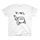 いきものや のの(本館)のスッポン スタンダードTシャツ