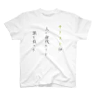 paper_shopの例の看板くん1 スタンダードTシャツ