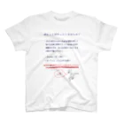 USENの【ぽわぽや】取り扱いTシャツ Regular Fit T-Shirt