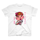 ドレメヒロコのおひんちゃん Regular Fit T-Shirt