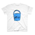 ハイチーのバケシ スタンダードTシャツ