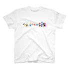 タテモノズのタテモノズの仲間たち Regular Fit T-Shirt