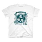 さちこの生物雑貨の泡盛風 八重山生物尽【紺色】 Regular Fit T-Shirt