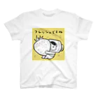 ネジくんと博士ショップのネジくん22-01-05 スタンダードTシャツ