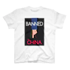 MCP FactoryのBANNED IN CHINA スタンダードTシャツ