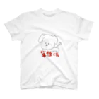 くうのたんいぬ スタンダードTシャツ