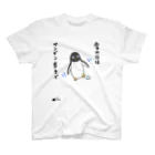 マンボウなんでも博物館ショップの雪の日はペンギン歩きで Regular Fit T-Shirt