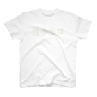 chiyoooooxの偶像崇拝 Regular Fit T-Shirt