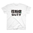 messageshirtsの花粉症なんです Regular Fit T-Shirt