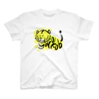 ☀️よろこびのショップ☀️のとらこび🐯 スタンダードTシャツ