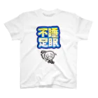 きくのらくがきの睡眠不足　きく スタンダードTシャツ