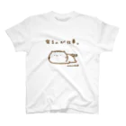 まめこ'ずショップの寝るのが仕事なねこ スタンダードTシャツ