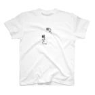 ⚪️王子の白馬︎︎︎︎ 🕊MINI💍の好きすぎるアクスタケース【黒】 スタンダードTシャツ