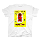 てるりんの衛生戦隊テアライマン Regular Fit T-Shirt