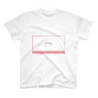 ましまろやの焼きマロ・毒マロ『高いですね』 スタンダードTシャツ