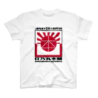 日乃丸本舗の日乃丸本舗 Regular Fit T-Shirt