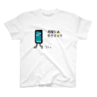 麦畑の危険な歩きスマホ スタンダードTシャツ