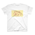 悪寒ちゃんのわたしはダイエッター！ Regular Fit T-Shirt