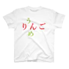 空想研究のうめりんご Regular Fit T-Shirt