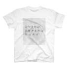 三重殺マネージャのお店（3out-manager）の3つの山（複雑mix） スタンダードTシャツ