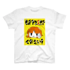 ゆアパレルの新刊一部ください Regular Fit T-Shirt