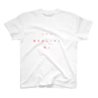 荒木ひよう◎arakihiyouのイジメ　恥ずかしい程に　殺人 スタンダードTシャツ