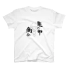 0863junk yardの亀乃甲商会 スタンダードTシャツ