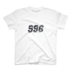 ネガティブ屋の996 スタンダードTシャツ