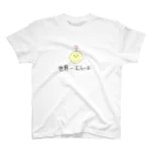 可愛いものがすきの可愛いひよこちゃんのグッズ Regular Fit T-Shirt