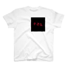 夢邪鬼の夢邪鬼 Regular Fit T-Shirt